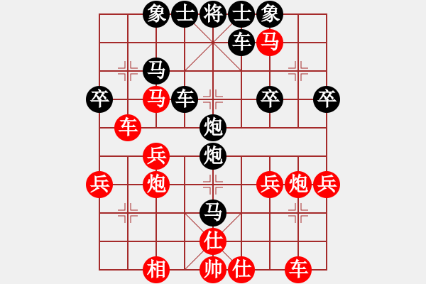 象棋棋譜圖片：江蘇常州璞悅縵宸隊(duì) 左文靜 勝 成都蓓蕾俱樂部隊(duì) 郎祺琪 - 步數(shù)：40 