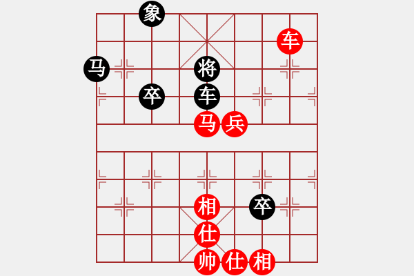 象棋棋譜圖片：總是不長(2段)-勝-靈巖(3段) - 步數(shù)：100 