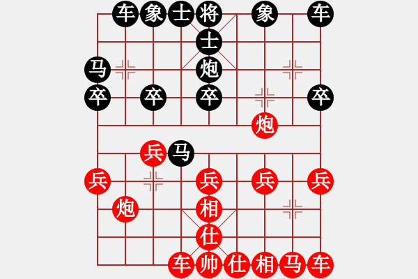 象棋棋譜圖片：總是不長(2段)-勝-靈巖(3段) - 步數(shù)：20 