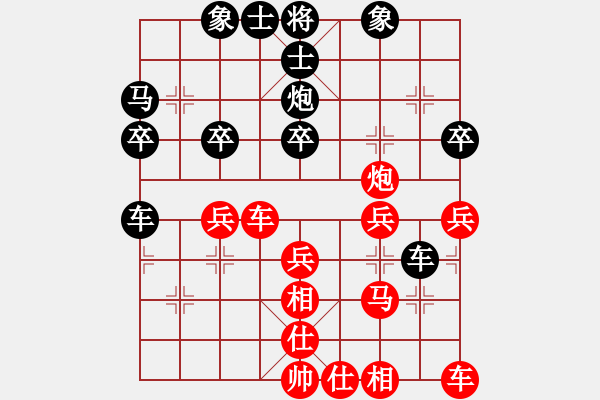 象棋棋譜圖片：總是不長(2段)-勝-靈巖(3段) - 步數(shù)：30 