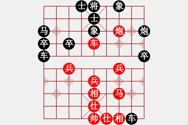 象棋棋譜圖片：總是不長(2段)-勝-靈巖(3段) - 步數(shù)：40 