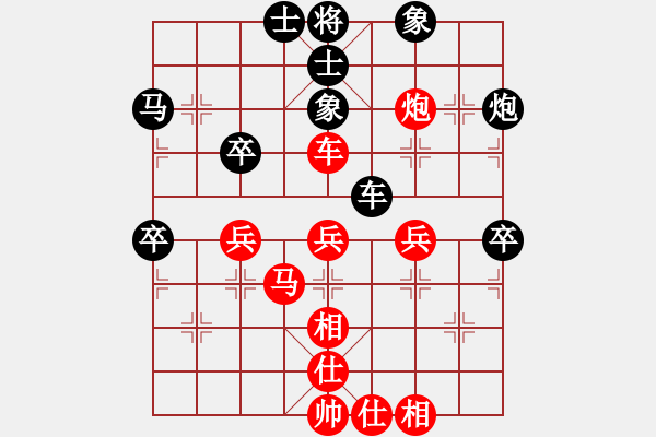 象棋棋譜圖片：總是不長(2段)-勝-靈巖(3段) - 步數(shù)：50 