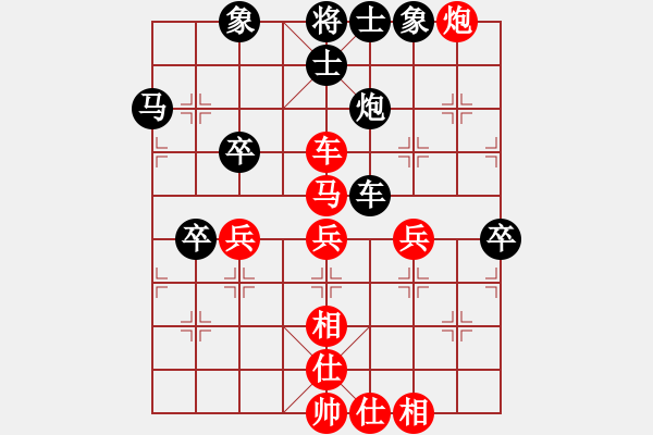 象棋棋譜圖片：總是不長(2段)-勝-靈巖(3段) - 步數(shù)：60 