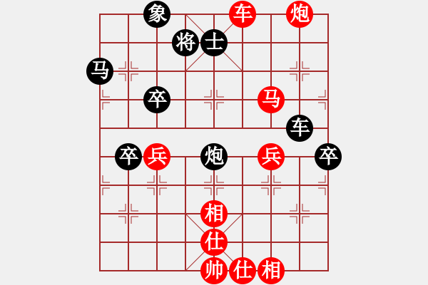 象棋棋譜圖片：總是不長(2段)-勝-靈巖(3段) - 步數(shù)：70 