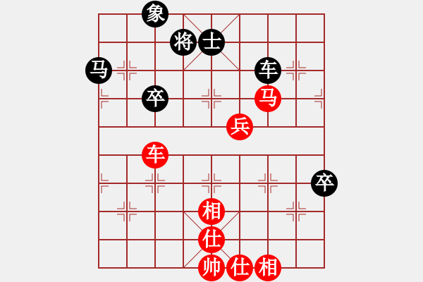 象棋棋譜圖片：總是不長(2段)-勝-靈巖(3段) - 步數(shù)：80 