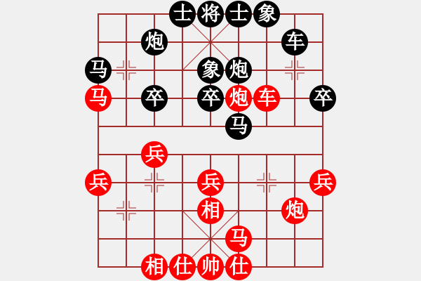象棋棋谱图片：程鸣 先和 陈佳佳 - 步数：40 