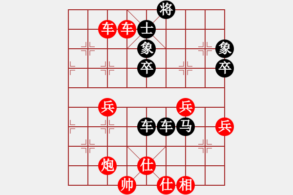 象棋棋譜圖片：小象你好(1段)-勝-南北無敵(5段) - 步數(shù)：60 