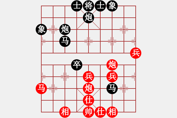 象棋棋譜圖片：刀鋒戰(zhàn)士(天帝)-勝-西毒神醫(yī)(日帥) - 步數(shù)：40 