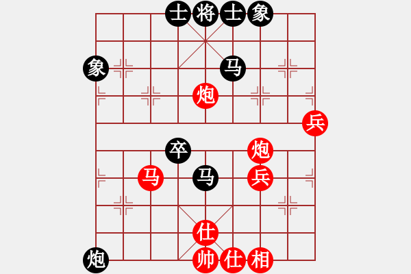 象棋棋譜圖片：刀鋒戰(zhàn)士(天帝)-勝-西毒神醫(yī)(日帥) - 步數(shù)：50 