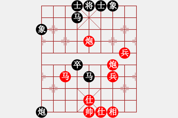 象棋棋譜圖片：刀鋒戰(zhàn)士(天帝)-勝-西毒神醫(yī)(日帥) - 步數(shù)：52 