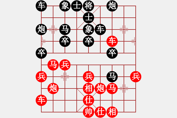 象棋棋譜圖片：清水真君好(1段)-負-七臺河春林(1段) - 步數(shù)：30 