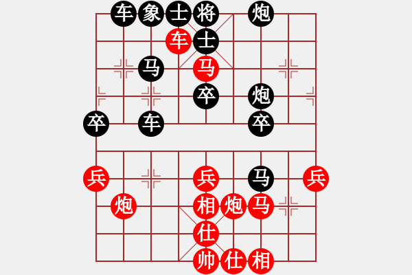 象棋棋譜圖片：清水真君好(1段)-負-七臺河春林(1段) - 步數(shù)：40 