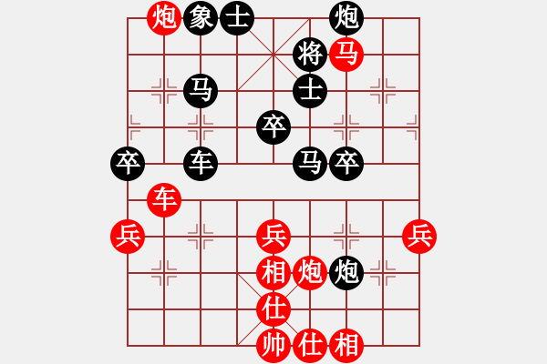 象棋棋譜圖片：清水真君好(1段)-負-七臺河春林(1段) - 步數(shù)：50 