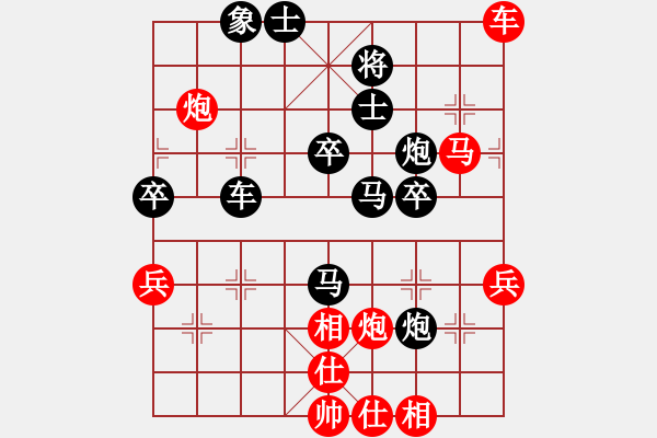 象棋棋譜圖片：清水真君好(1段)-負-七臺河春林(1段) - 步數(shù)：60 