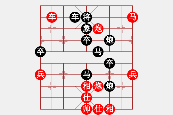 象棋棋譜圖片：清水真君好(1段)-負-七臺河春林(1段) - 步數(shù)：70 