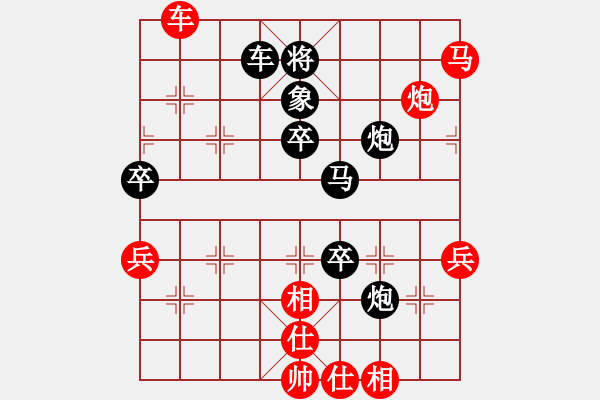 象棋棋譜圖片：清水真君好(1段)-負-七臺河春林(1段) - 步數(shù)：80 