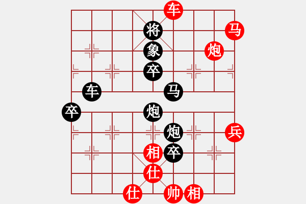 象棋棋譜圖片：清水真君好(1段)-負-七臺河春林(1段) - 步數(shù)：98 