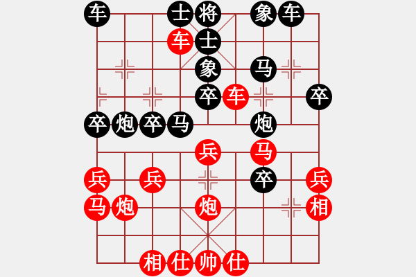 象棋棋譜圖片：棋緣閣GG朝陽[233421816] 負(fù) 佳人如夢[2191357262] - 步數(shù)：30 