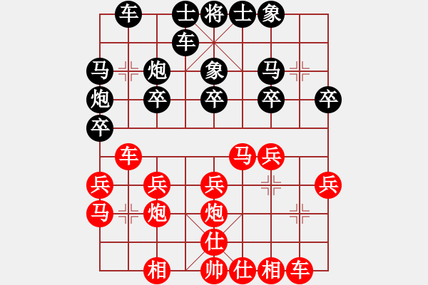 象棋棋譜圖片：水岸藍(lán)橋(4段)-勝-瑰靄門楣(2段) - 步數(shù)：20 