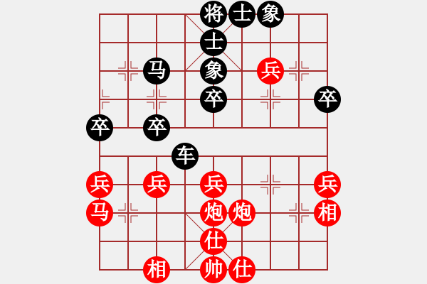 象棋棋譜圖片：水岸藍(lán)橋(4段)-勝-瑰靄門楣(2段) - 步數(shù)：40 