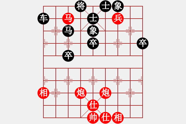 象棋棋譜圖片：水岸藍(lán)橋(4段)-勝-瑰靄門楣(2段) - 步數(shù)：60 