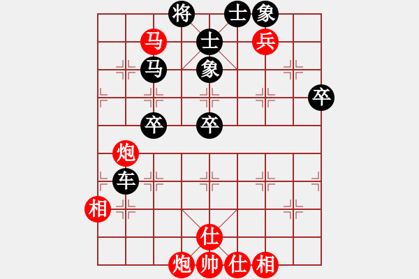 象棋棋譜圖片：水岸藍(lán)橋(4段)-勝-瑰靄門楣(2段) - 步數(shù)：70 