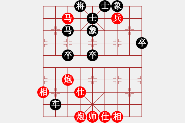 象棋棋譜圖片：水岸藍(lán)橋(4段)-勝-瑰靄門楣(2段) - 步數(shù)：77 