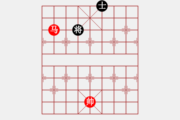 象棋棋譜圖片：馬兵巧勝馬雙士 - 步數(shù)：39 