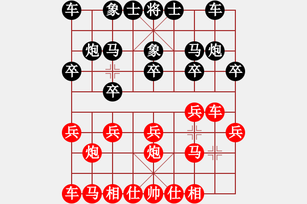 象棋棋譜圖片：1 - 步數(shù)：10 