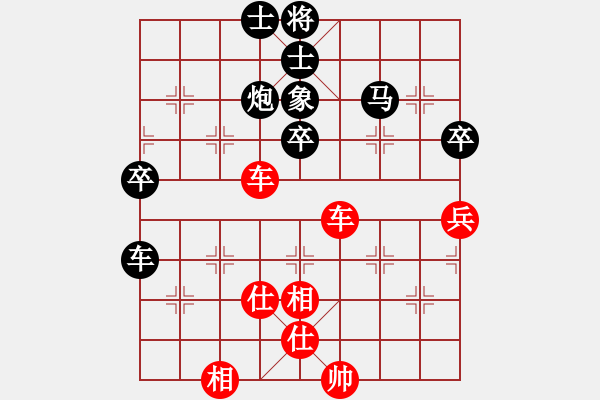 象棋棋譜圖片：1 - 步數(shù)：100 