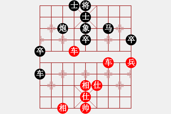 象棋棋譜圖片：1 - 步數(shù)：110 