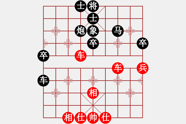 象棋棋譜圖片：1 - 步數(shù)：120 