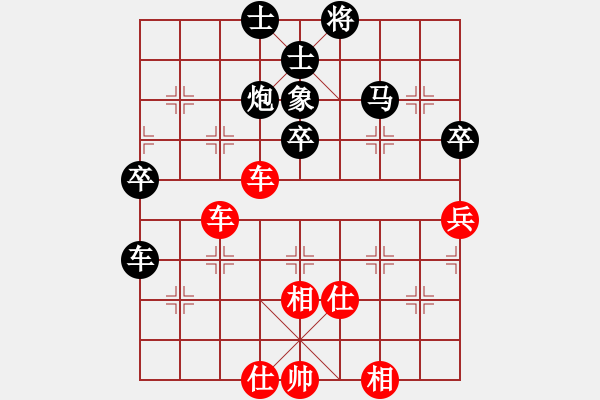 象棋棋譜圖片：1 - 步數(shù)：130 