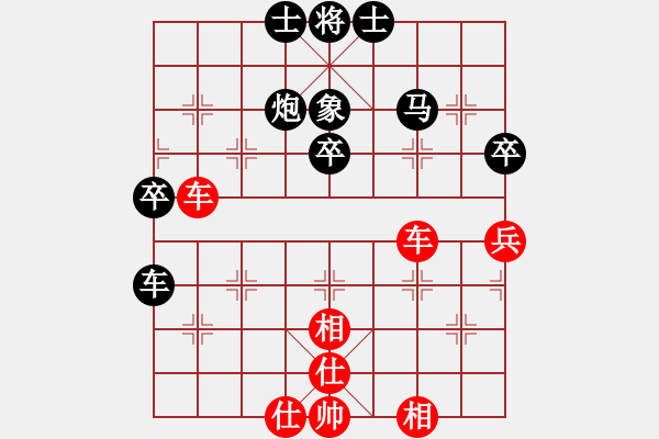 象棋棋譜圖片：1 - 步數(shù)：140 