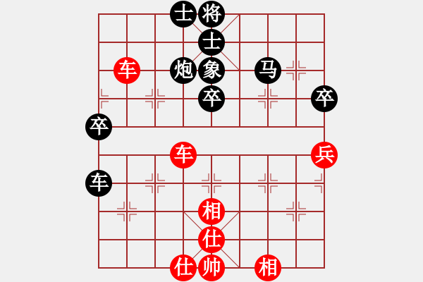 象棋棋譜圖片：1 - 步數(shù)：150 