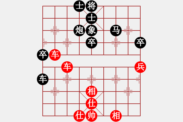 象棋棋譜圖片：1 - 步數(shù)：170 