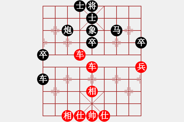 象棋棋譜圖片：1 - 步數(shù)：180 