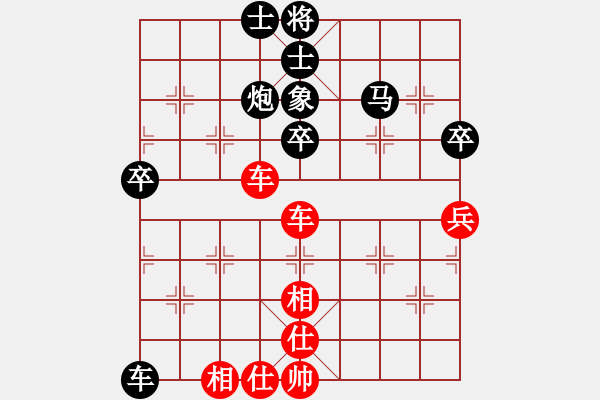 象棋棋譜圖片：1 - 步數(shù)：185 