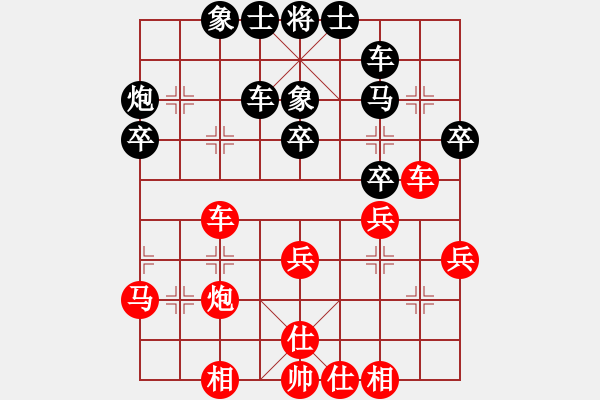 象棋棋譜圖片：1 - 步數(shù)：40 