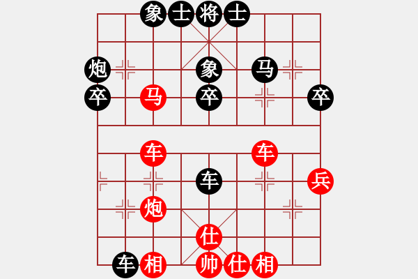 象棋棋譜圖片：1 - 步數(shù)：50 