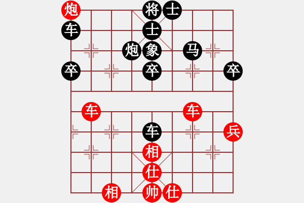 象棋棋譜圖片：1 - 步數(shù)：60 