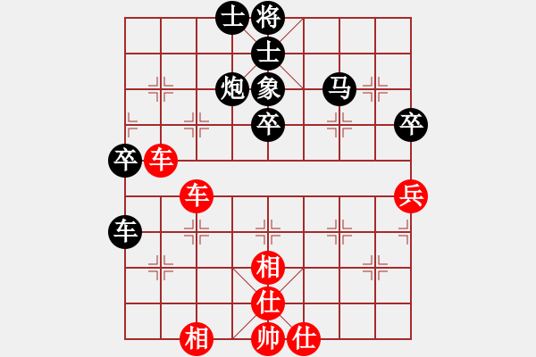 象棋棋譜圖片：1 - 步數(shù)：80 