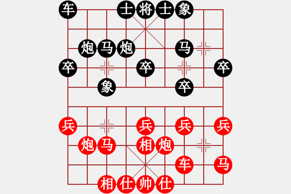 象棋棋谱图片：赵玮 先和 徐超 - 步数：20 