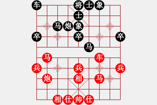 象棋棋谱图片：赵玮 先和 徐超 - 步数：30 