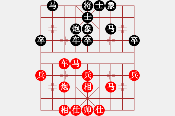 象棋棋谱图片：赵玮 先和 徐超 - 步数：40 