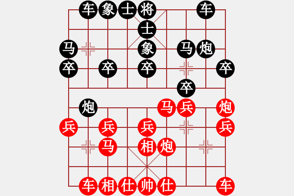 象棋棋譜圖片：遁玉境界[67704087] - 老趙[652368637] - 2015-08-05 1907 - 步數(shù)：20 