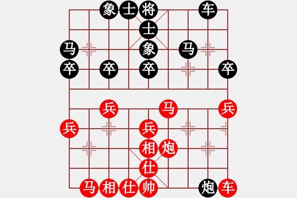 象棋棋譜圖片：遁玉境界[67704087] - 老趙[652368637] - 2015-08-05 1907 - 步數(shù)：30 