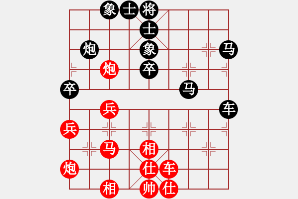 象棋棋譜圖片：eedaa(天罡)-負-wwgxlwrn(風魔) - 步數(shù)：110 