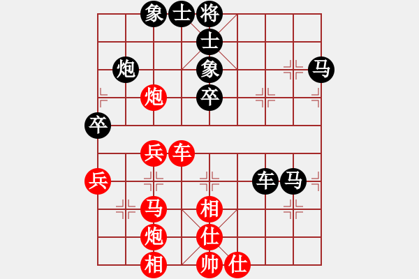 象棋棋譜圖片：eedaa(天罡)-負-wwgxlwrn(風魔) - 步數(shù)：120 