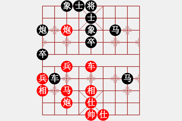 象棋棋譜圖片：eedaa(天罡)-負-wwgxlwrn(風魔) - 步數(shù)：130 